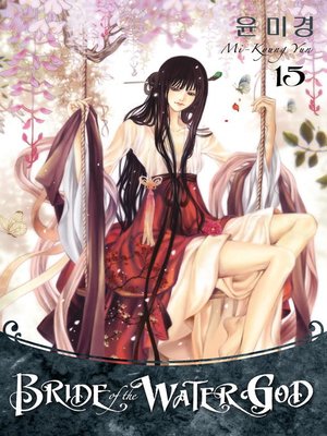 cover image of Bride of the Water God, Volume 15